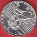 5,000 Yen (XVIII Winter Olympic Games Nagano - Biathlon)
