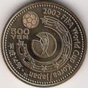 500 Yen (17th World Cup Football Japan & Korea 2002)