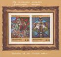 Paintings by Tajik Artists (2012)