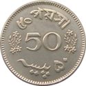 50 Paise