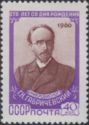 Birth Centenary of G.N. Gabrichevski (1860-1907)