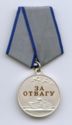 Medal for Bravery