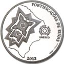 2.50 Euro (Fortifications Of Elvas- Unesco)