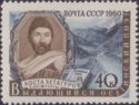 Birth Centenary of Kosta Khetagurov (1859-1906)