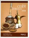 Arabian Coffee Tools