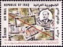 Banknotes, President Hassan al Bakr