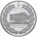 50 Lira (60th Anniversary of Ataturk's Presence in Anitkabir)