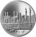 100 Rials (Pillared Palace - polished field on bottom)