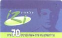 Pelephone-izi card 70