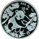 10 Yuan (Panda - small date)