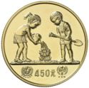 450 Yuan (UNICEF and IYC - Year of the Child)