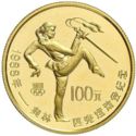 100 Yuan (XXIV Summer Olympics 1988 Seoul - Gymnastics)