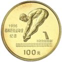 100 Yuan (XXVI Summer Olympics 1996 Atlanta - High Diver)