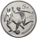 5 Yuan (13th World Cup Football 1986 Mexico)