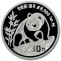 10 Yuan (Panda - small date)