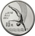 10 Yuan (XXV Summer Olympics 1992 Barcelona - Platform Diver)