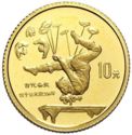 10 Yuan (Traditional Culture - Acrobatics)