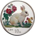 10 Yuan (Year of the Rabbit - Colorized)