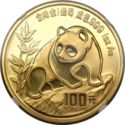 100 Yuan (Panda - with serif)