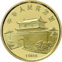 150 Yuan (Year of the Snake)