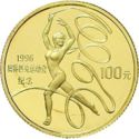 100 Yuan (XXVI S. Ol. 1996 Atlanta - Rhythmic Gymnastics)