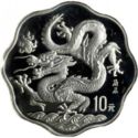 10 Yuan (Year of the Dragon)