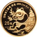 25 Yuan (Panda - large date)