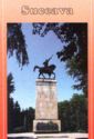 Suceava: Monument to Stefan the Great