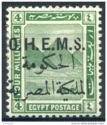 Official Stamps 1922-1923 Overprints
