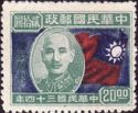 Chiang Kai-Shek