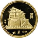 150 Yuan (Year of the Rat)