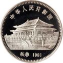10 Yuan (Year of the Tiger)
