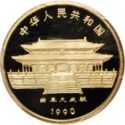 150 Yuan (Year of the Horse)
