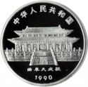 50 Yuan (Year of the Horse)