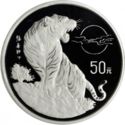 50 Yuan (Year of the Tiger)