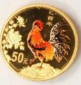 50 Yuan (Year of the Rooster)