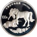 100 Yuan (Unicorn)