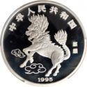 100 Yuan (Unicorn)