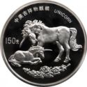150 Yuan (Unicorn)