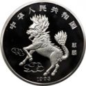 150 Yuan (Unicorn)