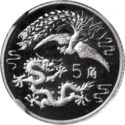 5 Jiǎo (Dragon and Phoenix)