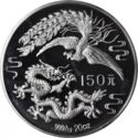 150 Yuan (Dragon and Phoenix)