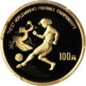 100 Yuan (The 1st World Women's Football Championship)