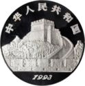 50 Yuan (Yin and Yang Philosophy)