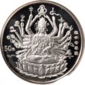 50 Yuan (Kuan Yin)