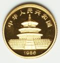 5 Yuan (Panda)