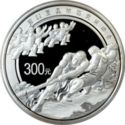 300 Yuan (Olympics - Tug of War)