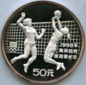 50 Yuan (XXIV Summer Olympics 1988 Seoul - Volleyball)