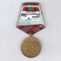 Long Service Medal (25th Years)