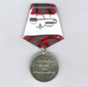 Long Service Medal in the Armed Forces